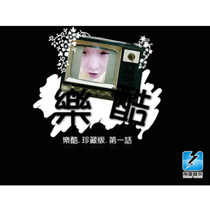 亚洲麻豆操逼视频
