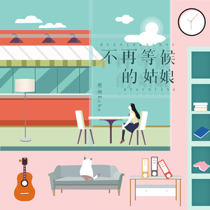 亚洲麻豆操逼视频
