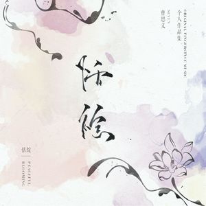 亚洲麻豆操逼视频
